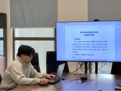 创新升级推广策略，焕发宣传新活力 ——集团组织“剪映”学习交流会
