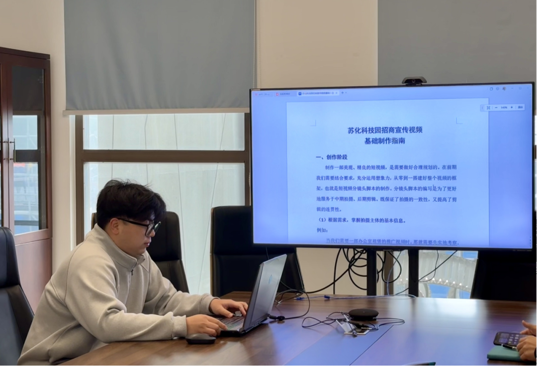 创新升级推广策略，焕发宣传新活力 ——集团组织“剪映”学习交流会