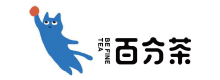 百分茶