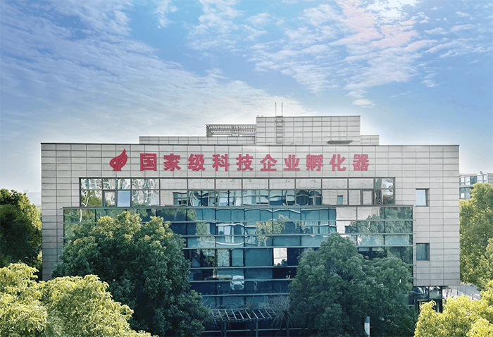 国家级科技企业孵化器